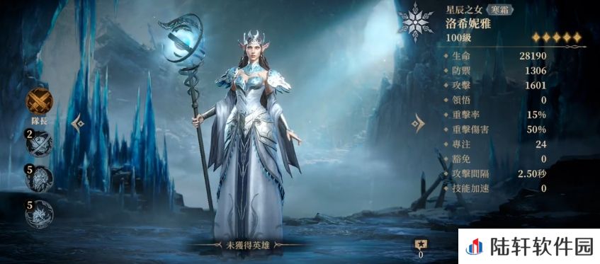 龙息神寂最强英雄有哪些 龙息神寂强力英雄介绍