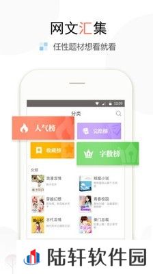 花生阅读app下载安装_花生阅读手机版下载v1.1.11