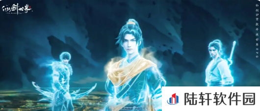 仙剑世界是端游还是手游 仙剑世界游戏模式特色