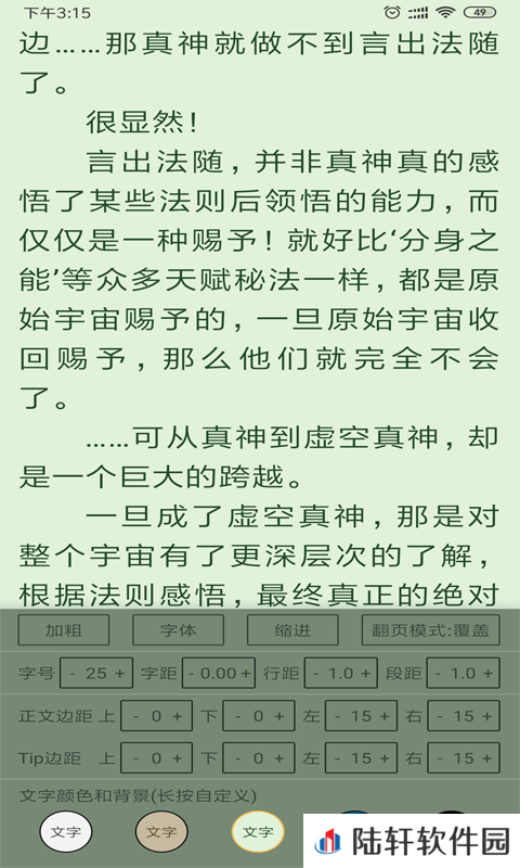 云猫小说最新版app下载安装-云猫小说(午后小说百度云)最新版下载v2.0