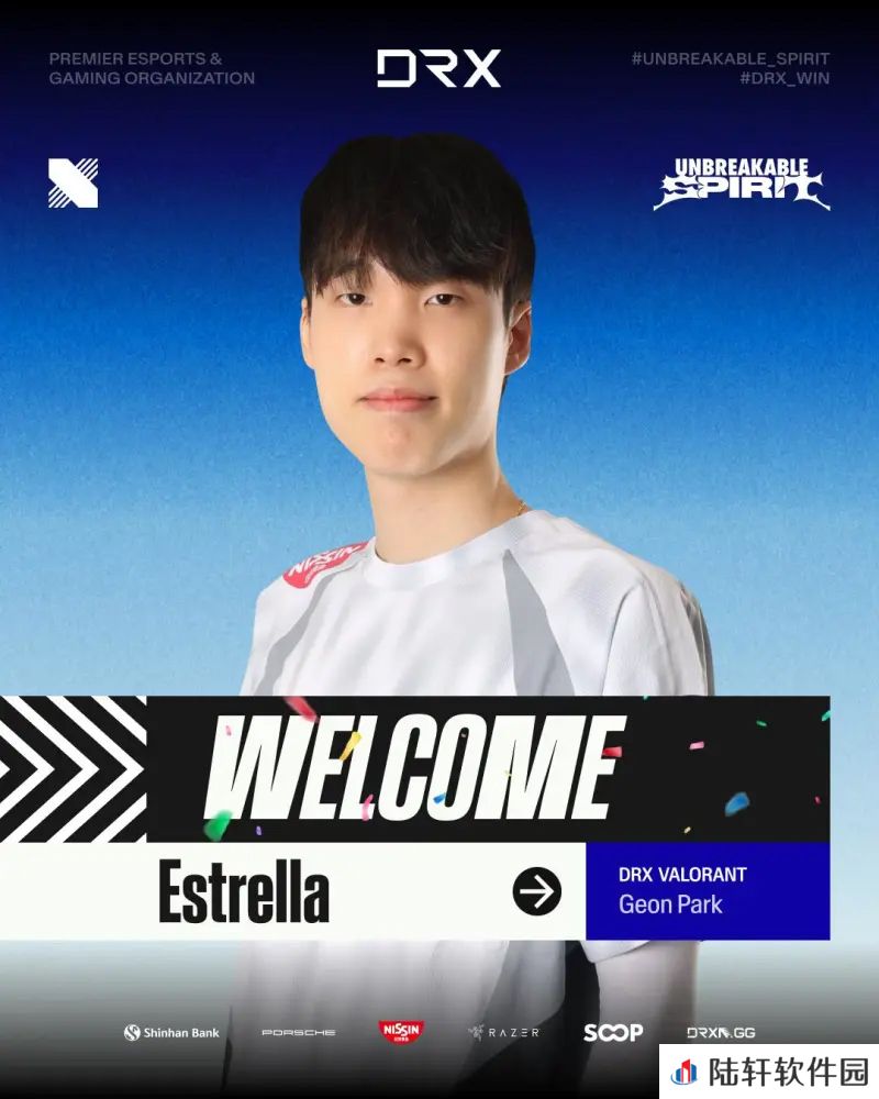 DRX电子竞技俱乐部官宣：前RRQ选手Estrella加盟