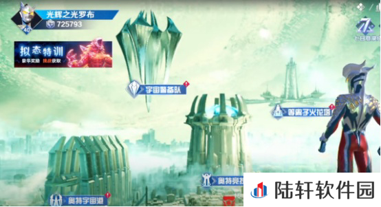 奥特曼光之战士怎么玩 奥特曼光之战士新手入门攻略