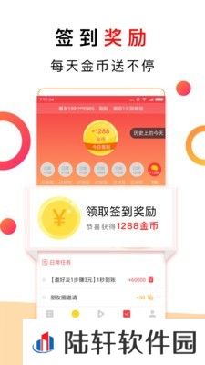 惠头条APP提现版下载-惠头条1元提现秒到账服务平台