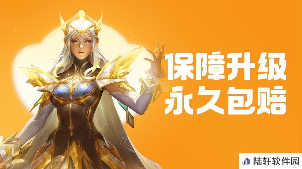哪里卖游戏账号好 游戏账号出售平台分享