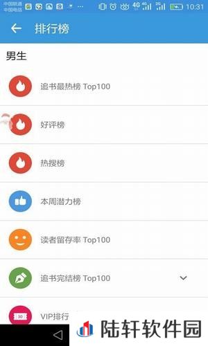 宅阅读去广告弹窗阅读平台-宅阅读纯净高清的追书神器