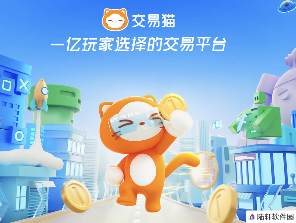 完美世界账号在哪里购买 完美世界账号交易应用分享