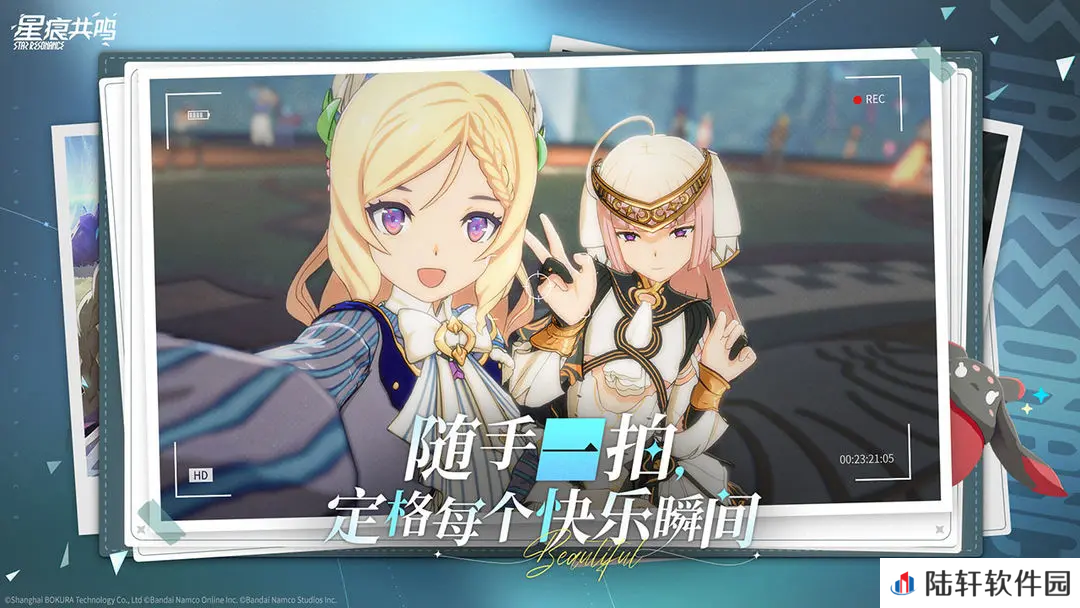 星痕共鸣限定套装怎么获取 星痕共鸣限定套装获取方法说明