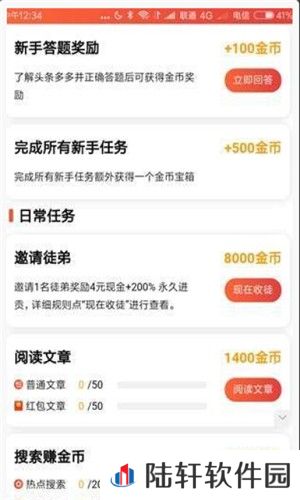 西柚资讯app下载安装_西柚资讯安卓版下载v2.9