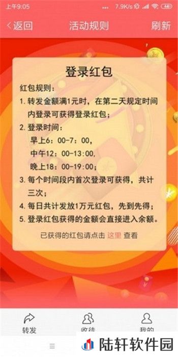 山竹资讯最新版app下载安装-山竹资讯(转发赚钱)最新版下载v3.16.00
