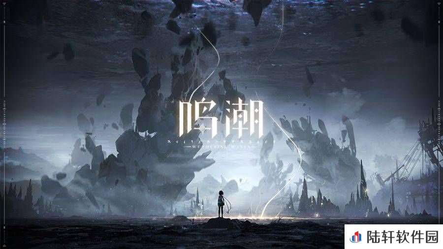 在哪个平台可以进行鸣潮卖号估价 鸣潮卖号平台推荐