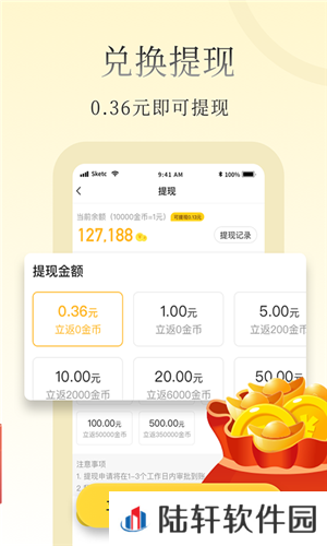 惠小说app下载安装-惠小说安卓版下载v1.0.0.0