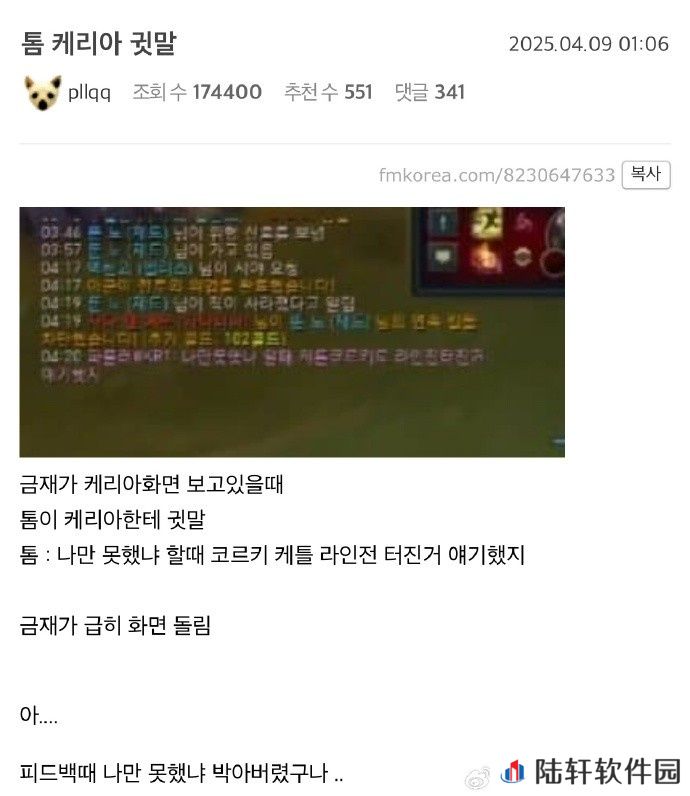 韩网热议Tom给Keria发的消息：Zeus跑的好呀不然要被骂不会坦克了