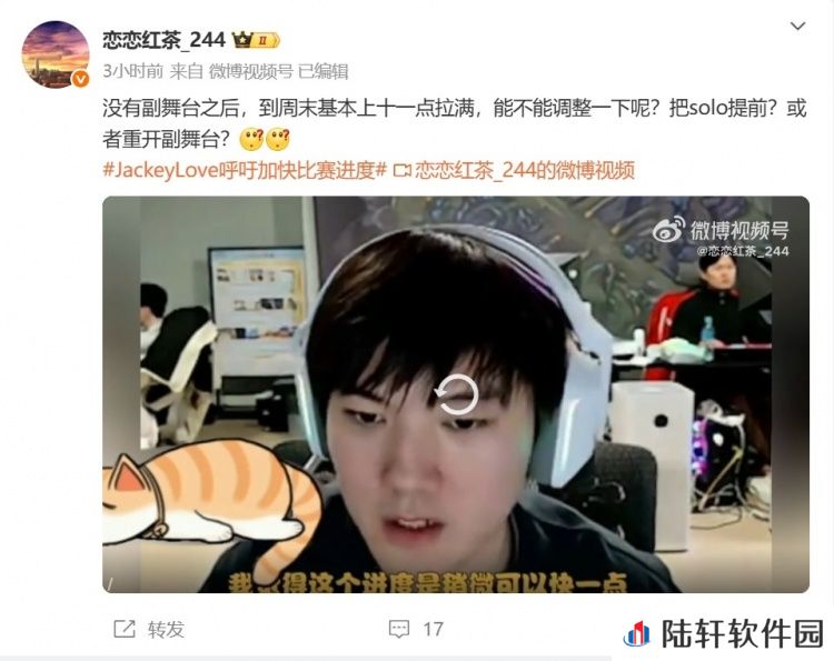 小众XX比赛都谁在看啊！JKL：进度快一点 两次都是打完过0点