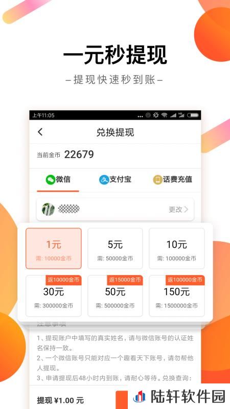 趣看天下app下载安装_趣看天下最新版下载v3.0.14.3