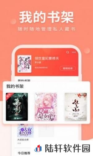 狐狐小说app下载安装-狐狐小说(追书神器)安卓版下载v1.0