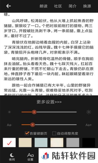 全民免费阅读小说和谐版app下载安装-全民免费阅读小说(免vip看书)和谐版下载v19.9.16