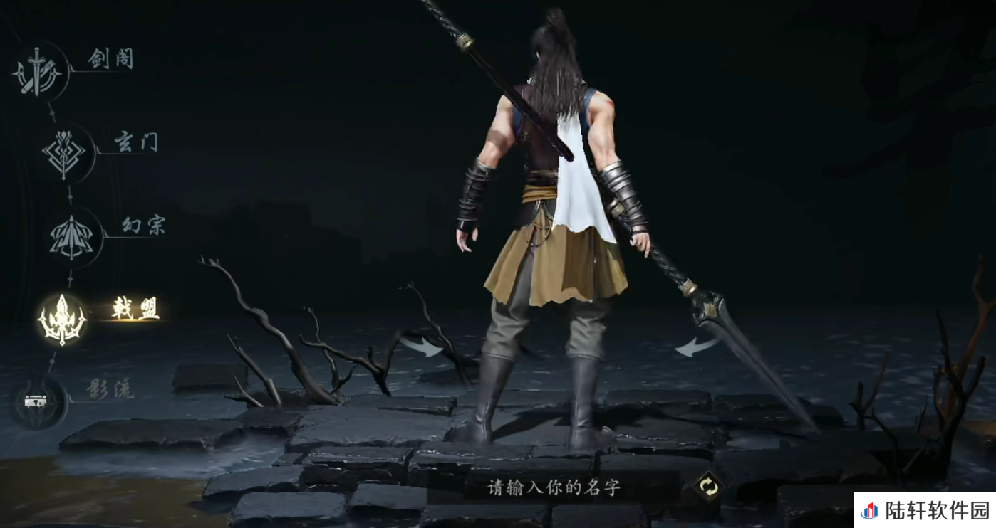 剑中职业攻略详解 剑中职业推荐介绍