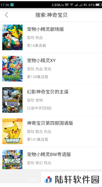 奇奇动漫去广告版app下载安装_奇奇动漫纯净阅读无广告版下载v1.81