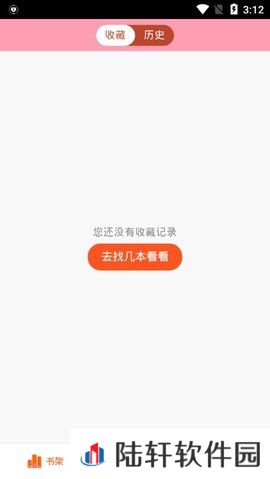 韩漫人去广告版app下载安装-韩漫人(纯净清爽界面)去广告版下载v0.0.1