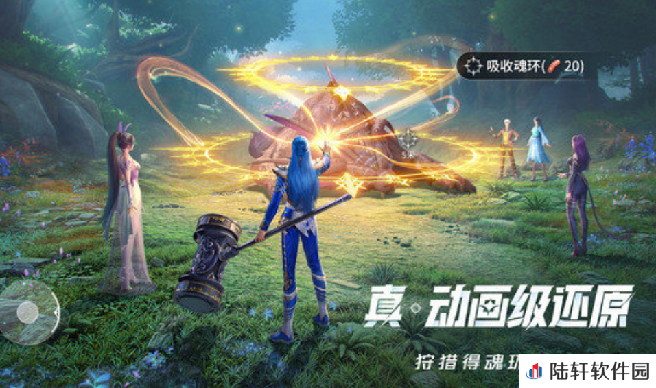 斗罗大陆猎魂世界手游可以玩了吗 斗罗大陆猎魂世界手游下载地址