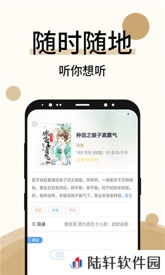 墨斗小说会员和谐版下载-墨斗小说永久免vip无限制在线追书平台入口