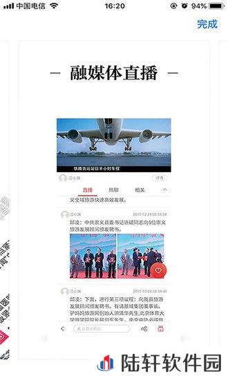 高品高安app下载安装_高品高安最新版下载v1.0.0