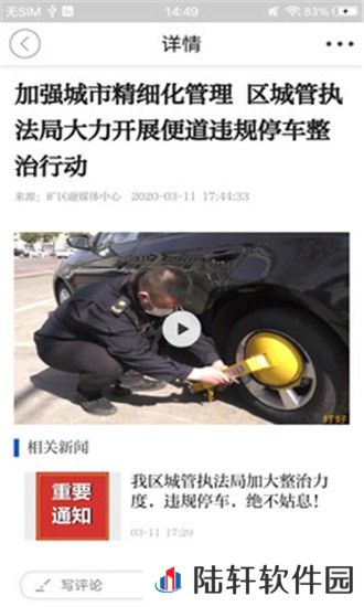 矿区融媒app下载安装_矿区融媒手机版下载v1.0.0