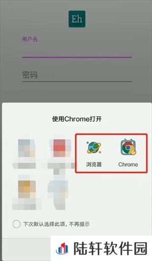 ehviewer1.9.7.0下载安装
