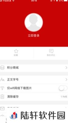 池州新闻最新版app下载安装_池州新闻本地资讯最新版下载v1.1.3   