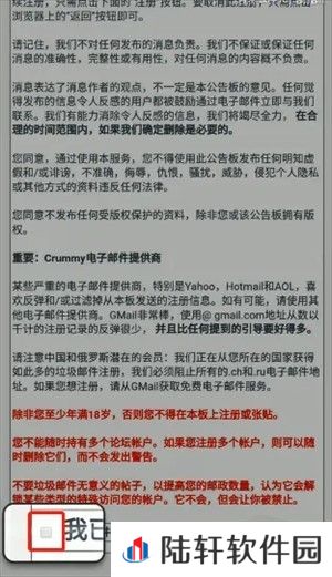 ehviewer1.9.7.0下载安装