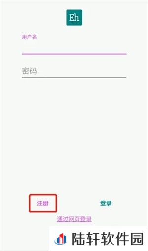 ehviewerAPP1.9.7.0下载安装-ehviewer绿色版本无病毒1.9.7.0下载安装v1.9.7.0