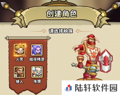 英雄冒险团新手攻略 英雄冒险团新手怎么玩
