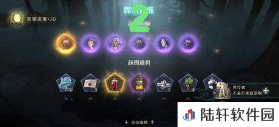 《哈利波特：魔法觉醒》雪山来客第八层攻略