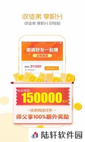 头条段子app下载安装_头条段子安卓版下载v1.2