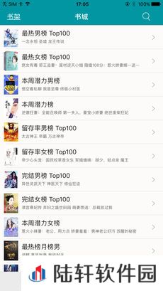 多读小说下载_多读小说手机版下载v3.2.65