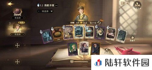 《哈利波特：魔法觉醒》甜点大师棋子士兵卡组推荐搭配攻略