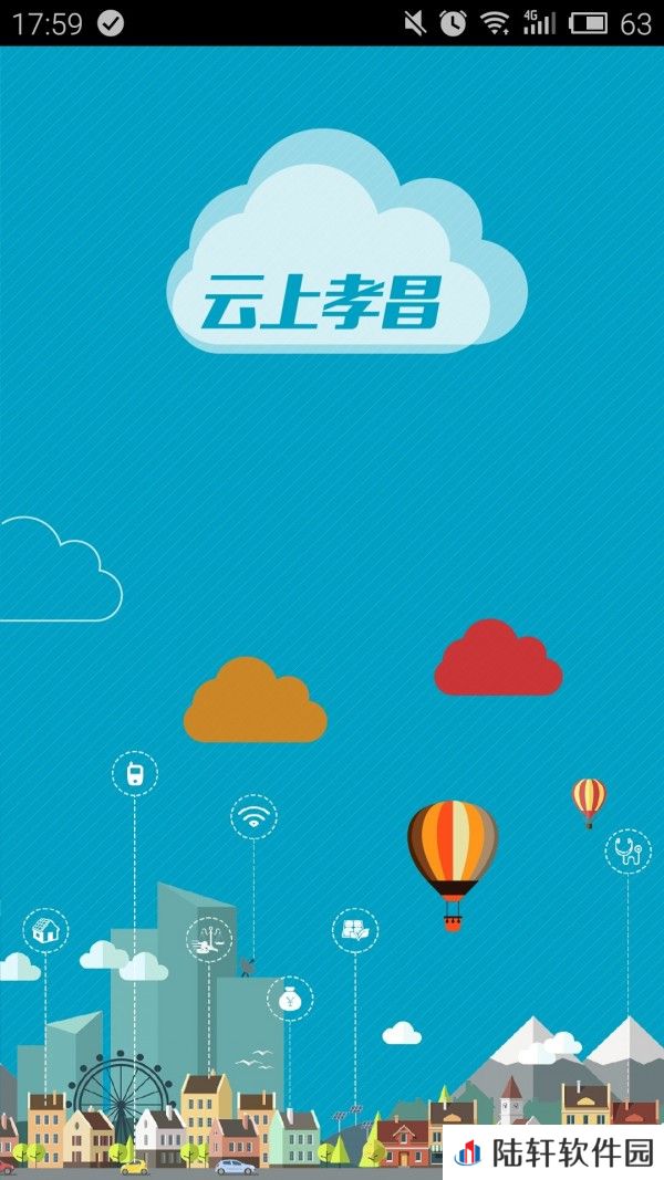 云上孝昌最新版app下载安装-云上孝昌新闻党建频道最新版下载v1.0.6