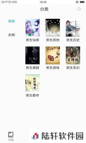 七阅小说app下载_七阅小说安卓版下载v2.0