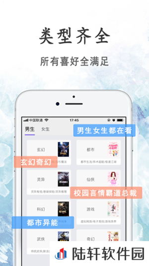 瓜子小说网vip和谐版app下载安装-瓜子小说网(免费会员)vip和谐版v2.0.1