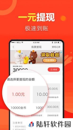 全民看点app下载安装-全民看点安卓版下载v0.0.13
