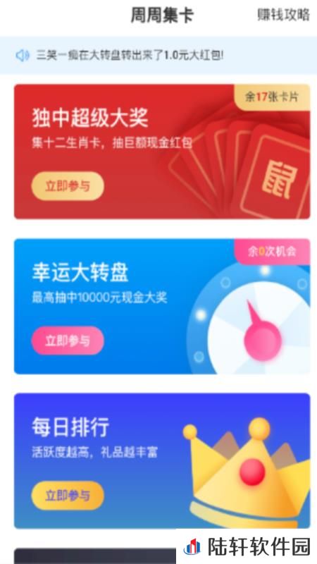 蓝海资讯app下载安装_蓝海资讯安卓版下载v2.2.13