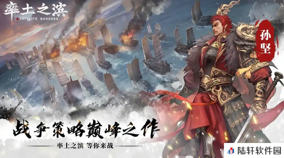 率土之滨最贵的号多少钱 率土之滨游戏账号交易平台分享