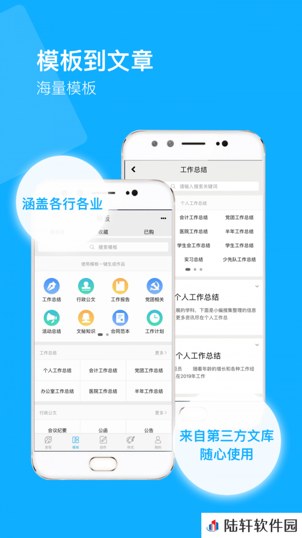 秒书APP福利版下载-秒书宅男福利小说无限次数在线免费阅读工具
