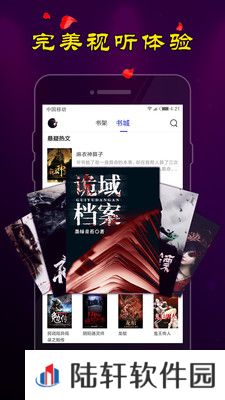 夜色小说最新版app下载安装-夜色小说(在线阅读)最新版下载v1.0.2
