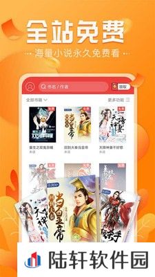 免费淘小说手机app下载_免费淘小说安卓版下载v5.0.5