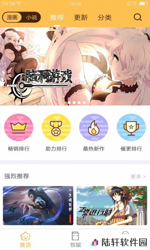次元播动漫纯净清爽版app下载安装-次元播动漫(无广告观看)纯净清爽版下载v1.1.7