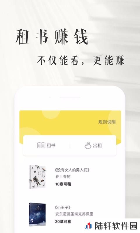 书纽app下载安装_书纽安卓版下载v1.0.0