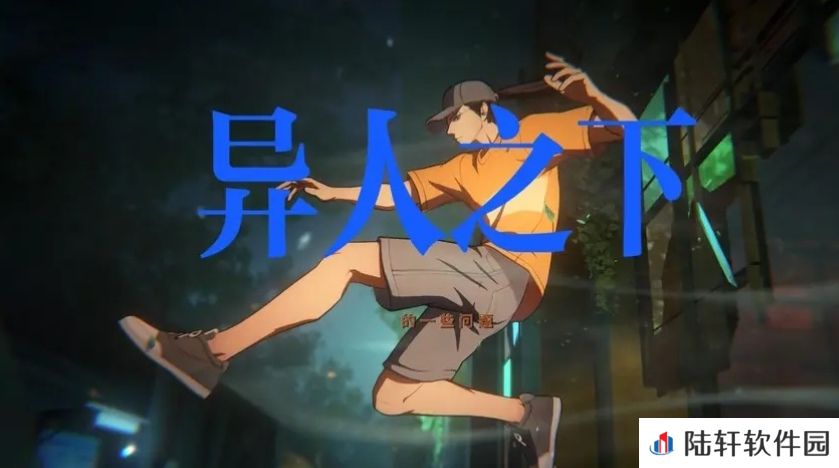异人之下手游衣服获得介绍 异人之下手游怎么获得衣服