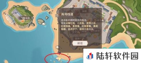 唱舞星计划游戏日常任务是什么 唱舞星计划游戏日常任务介绍