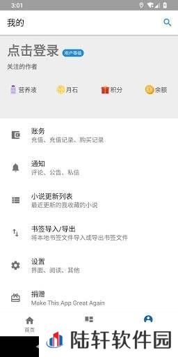 纯粹图书app下载安装_纯粹图书安卓版下载v1.4.9